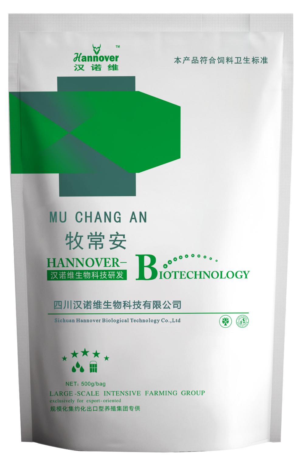 四川汉诺维生物科技有限公司产品5